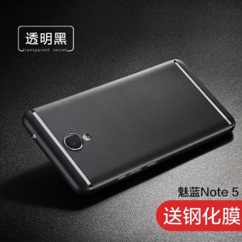 Gambar Kaimei MX6 Pro6 Pro6s Note5 Sangat Tipis Lulur Anti Jatuh Hardcase Casing HP