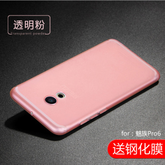 Gambar Kaimei MX6 Pro6 Pro6s Note5 Sangat Tipis Lulur Anti Jatuh Hardcase Casing HP