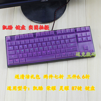Harga Kay keren kc104r roh mekanik keyboard desktop yang film pelindung
Online Terbaru