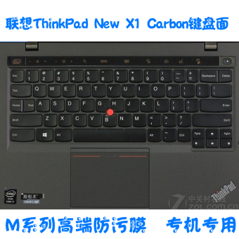 Gambar Keren aneh x1 keyboard notebook film pelindung