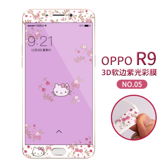 Gambar Kilau oppor9 oppor9plus kartun anti blue pelindung layar kaca pelindung layar