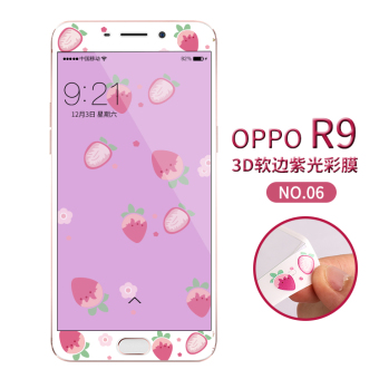 Gambar Kilau oppor9 oppor9plus kartun anti blue pelindung layar kaca pelindung layar
