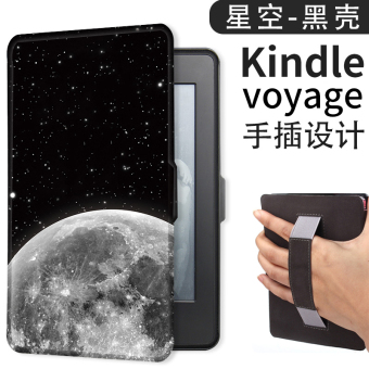 Gambar Kindle yang meter lengan pelindung