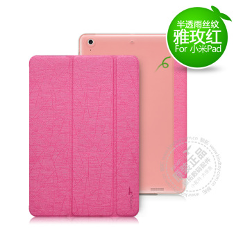 Gambar Kindtoy smart XIAOMI tablet computer Leather cover protective case