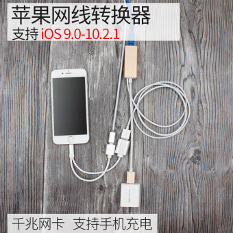 Gambar KOSMOS Apple ID iPhone handphone kabel converter