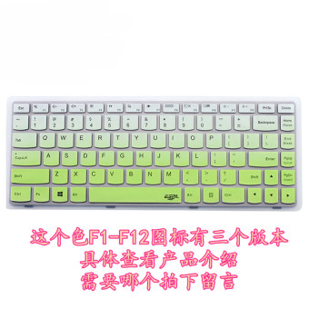 Jual L mengirim b40 45 y40 70 b40 70 g40 45 keyboard laptop film
pelindung Online Terbaik