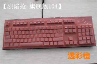 Gambar L mengirim xt versi kompetitif keyboard mekanik film pelindung gun