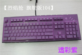 Gambar L mengirim xt versi kompetitif keyboard mekanik film pelindung gun