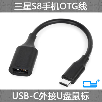 Harga Laki laki chen s8 s8 telepon otg kabel adaptor Online Review