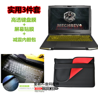 Gambar Laut dalam x7ti s revolusi mekanik notebook permeabilitas tinggi keyboard membran