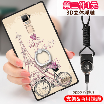 Gambar Lebron oppor7 r7plus silikon merek populer untuk pria dan wanita dudukan telepon shell pelindung lengan