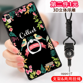 Gambar Lebron oppor7 r7plus silikon merek populer untuk pria dan wanita dudukan telepon shell pelindung lengan