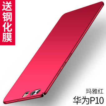 Gambar Lee shi p10 p10plus semua termasuk cangkang keras shell telepon