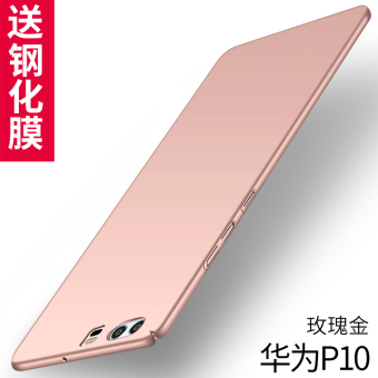 Gambar Lee shi p10 p10plus semua termasuk cangkang keras shell telepon