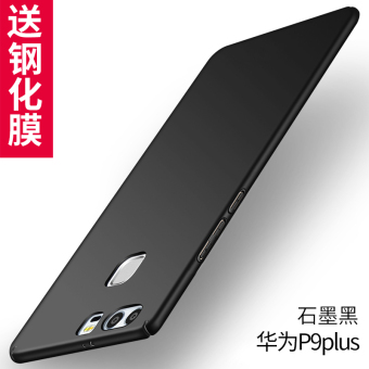 Gambar Lee shi p9 p9plus p9 merek populer matte cangkang keras ponsel shell