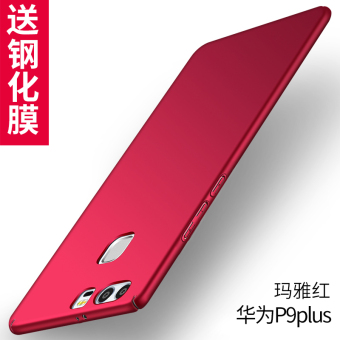 Gambar Lee shi p9 p9plus p9 merek populer matte cangkang keras ponsel shell