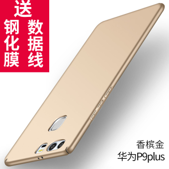 Gambar Lee shi p9 p9plus p9 merek populer matte cangkang keras ponsel shell