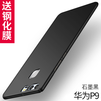 Gambar Lee shi p9 p9plus p9 merek populer matte cangkang keras ponsel shell