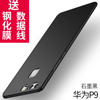 Gambar Lee shi p9 p9plus p9 merek populer matte cangkang keras ponsel shell