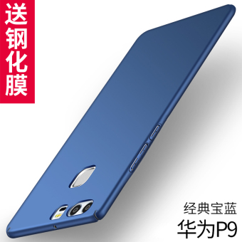 Gambar Lee shi p9 p9plus p9 merek populer matte cangkang keras ponsel shell