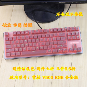 Harga Lei bai v500 v500s rgb versi paduan dari kristal es mekanik
backlight keyboard Online Terbaik