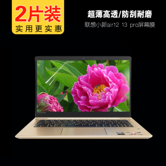 Gambar Lenovo 13pro 710S kecil baru buku tulis komputer trendi kecil pelindung layar pelindung