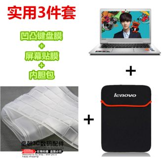 Gambar Lenovo 15 isk notebook pad debu film layar keyboard film