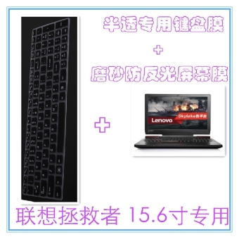 Gambar Lenovo 15 isk i5 anti reflektif stiker layar keyboard film pelindung