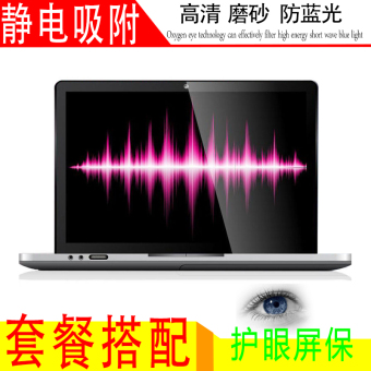 Gambar Lenovo 15 ISK i7 halus anti gores pelindung layar pelindung layar