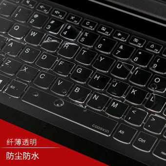 Gambar Lenovo 300 s 100 s 500 s 120s 14 kecil baru keyboard notebook film pelindung