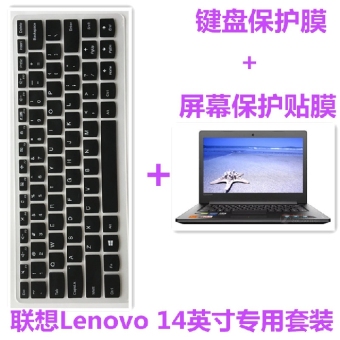 Jual Lenovo 510s baru baik kecil membran keyboard laptop Online Terbaru