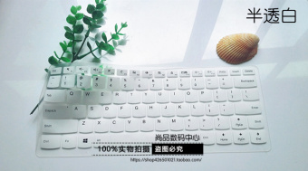 Gambar Lenovo 510s kecil baru notebook keyboard komputer debu pad