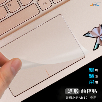 Gambar Lenovo air12 transparan baru notebook kecil komputer panel sentuh film pelindung