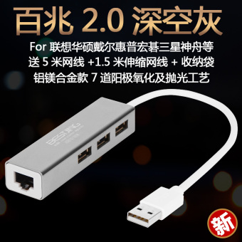 Gambar Lenovo air13 710S antarmuka USB kabel converter adapter