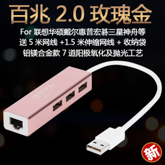 Gambar Lenovo air13 710S antarmuka USB kabel converter adapter