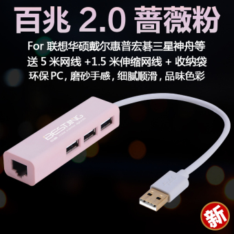 Gambar Lenovo air13 710S antarmuka USB kabel converter adapter