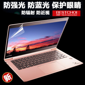 Gambar Lenovo air13pro 710s baru notebook kecil komputer high definition blu ray film pelindung