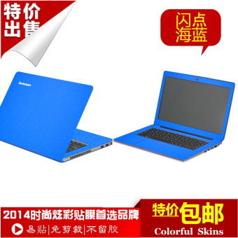 Gambar Lenovo all inclusive jenis colorful foil shell pelindung layar