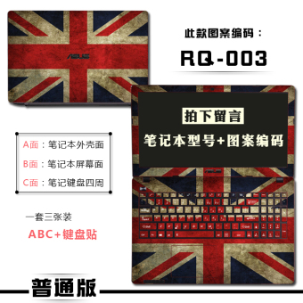 Gambar Lenovo b40 m40 s40 g40 70 laptop colorful foil