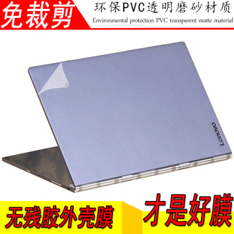 Gambar Lenovo combo notebook komputer foil