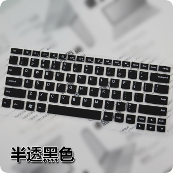 Gambar Lenovo e460 20eta025cd notebook keyboard komputer penutup film pelindung