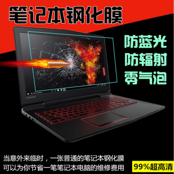 Gambar Lenovo g50 80 Y50 70 G510 Y50P komputer pelindung layar baja pelindung layar pelindung