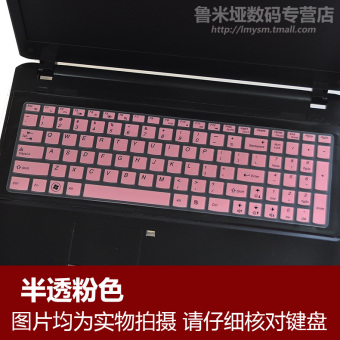Gambar Lenovo g501 s510p g585 z585 y700 z501 z505 g510 keyboard film layar film yang