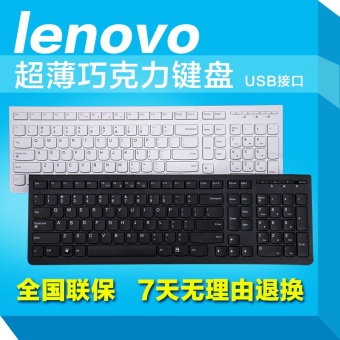 Gambar Lenovo K5819 coklat ultra tipis USB kantor desktop komputer