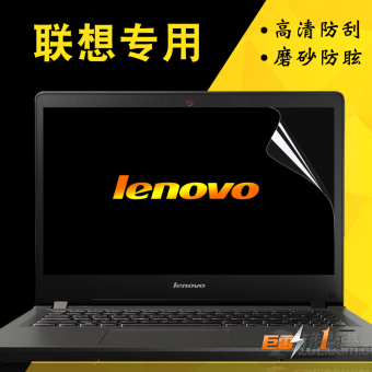 Gambar Lenovo kecil baru pelindung layar pelindung layar pelindung layar