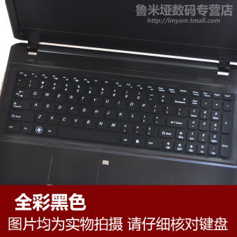 Gambar Lenovo m5400 z510 y580 u510 y570 z570 v570 g570 b570 y500 keyboard film layar film yang