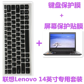 Lenovo membran keyboard laptop