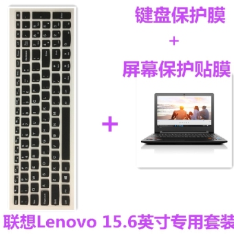 Lenovo membran keyboard laptop