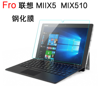 Gambar Lenovo miix5 miix510 two one notebook steel glass film Film