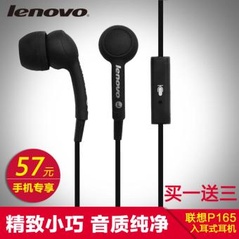 Gambar Lenovo P165 Headphones original Mic Remote Interchangable EarBudsSmartPhone Headset 9mm